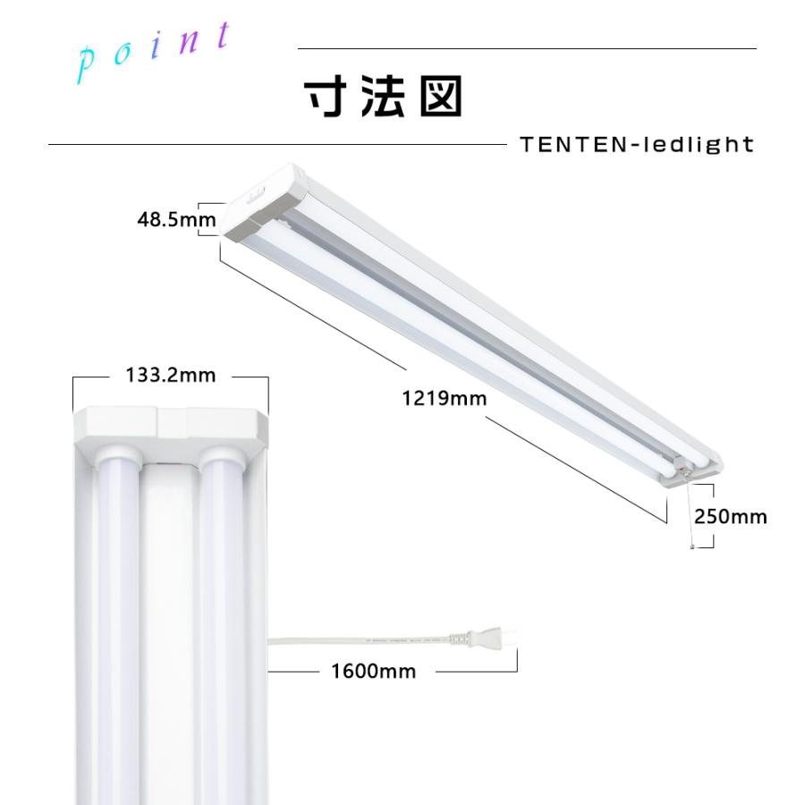 4台セット LED蛍光灯 器具一体型 40W形 2灯相当 LEDベースライト 3段階調色 36W 4000lm 高輝度 シーリングライト プルスイッチ 4台まで連結可能 工場 二年保証の画像