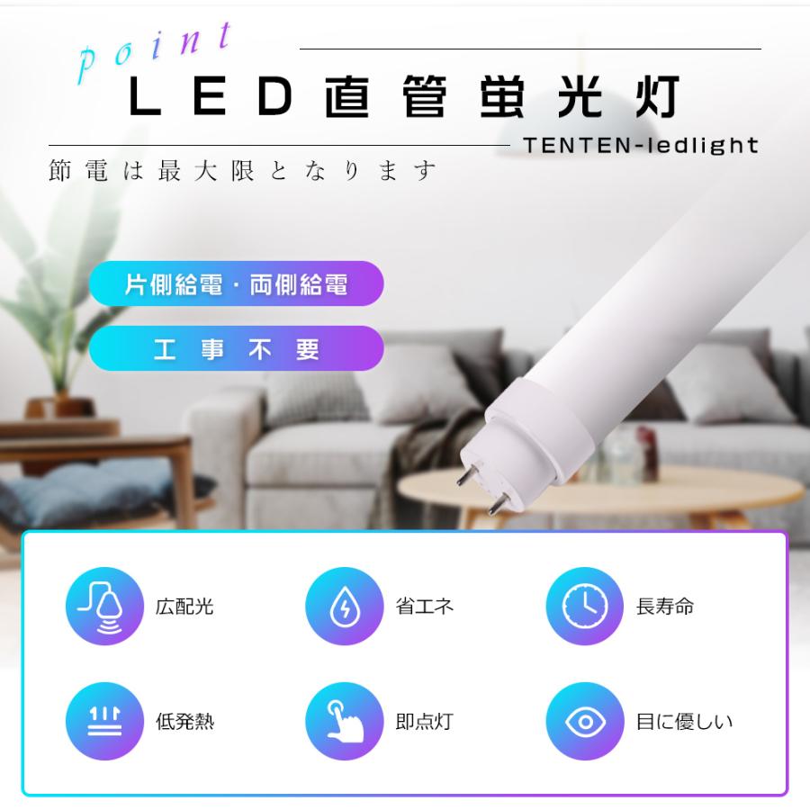 50本セット LED蛍光灯 35w形 1000mm グロー式 インバーター式 ラピッド式工事不要 LED直管蛍光灯 35w型 直管LEDランプ 35形 G13口金 LED蛍光灯 直管型 LED 35形の画像