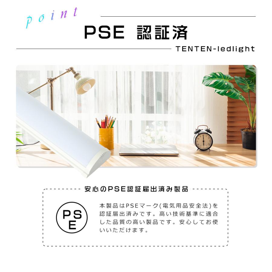 LEDベースライト 120cm LED蛍光灯 【ローズゴールド】 🌰 器具一体型