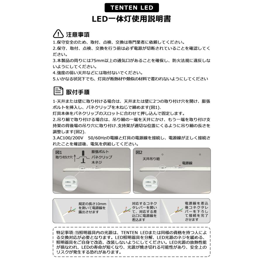 LED蛍光灯 40W型 直管 器具一体型 昼白色 LED照明器具 逆富士形 LED