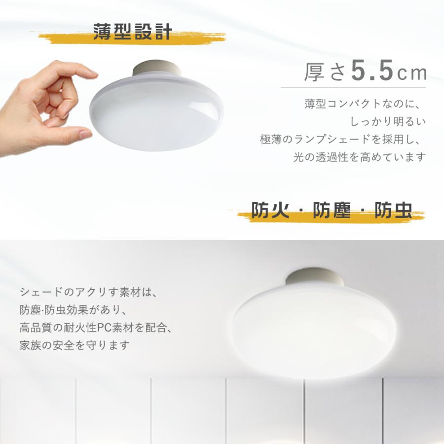 シーリングライト LED 6畳 小型 10W 電球色 白色 昼白色 昼光色 おしゃれ リビング照明 安い シーリング LEDシーリングライト ...