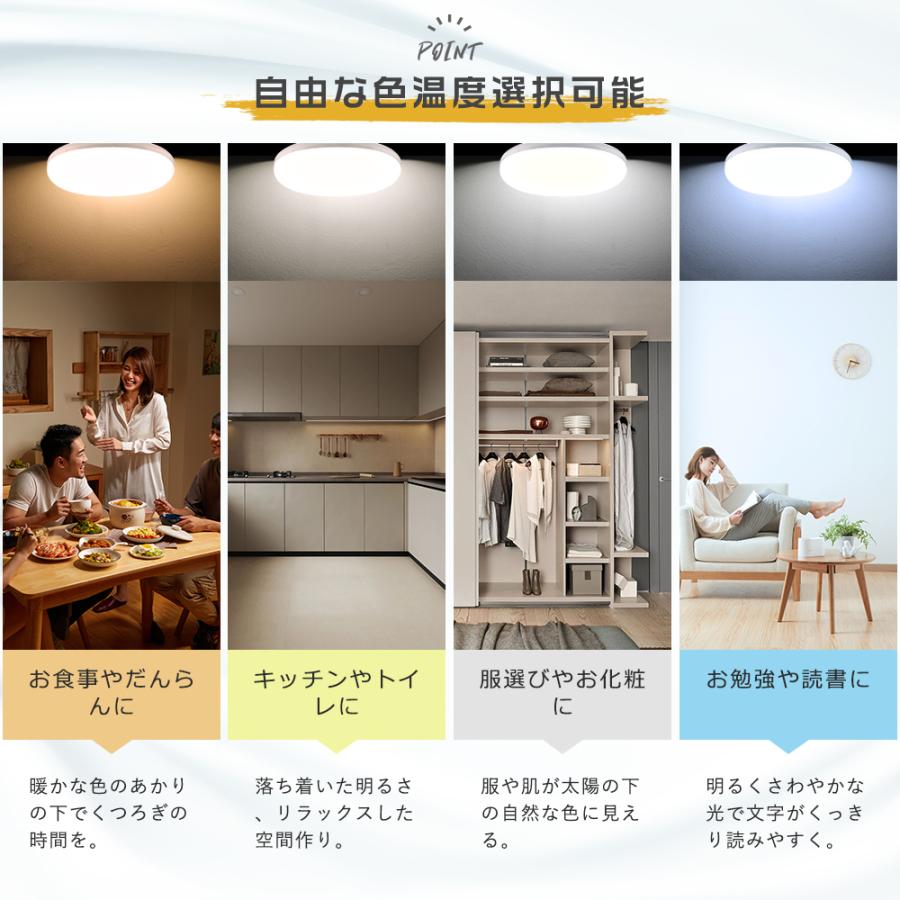 【2年保証】LEDシーリングライト 10W ミニシーリング 2000LM 小型シーリングライト 4.5畳 LED 6畳用 天井照明 薄型 ...
