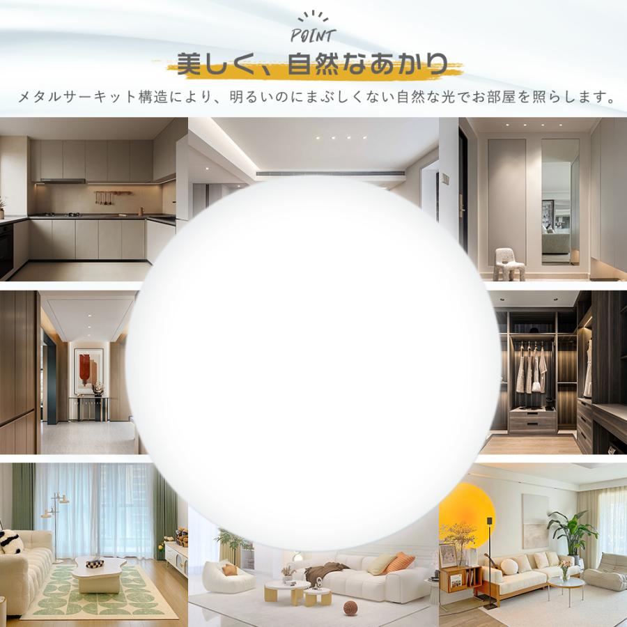 【2年保証】LEDシーリングライト 10W ミニシーリング 2000LM 小型シーリングライト 4.5畳 LED 6畳用 天井照明 薄型 ...