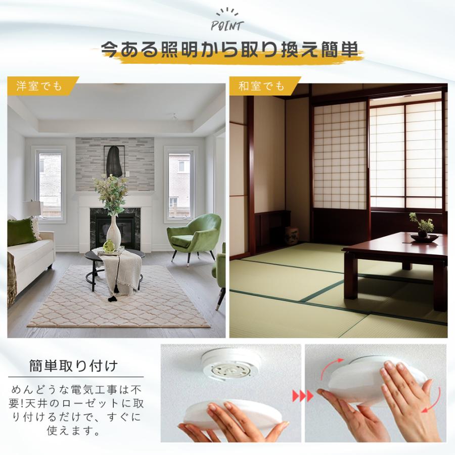 2年保証 LEDシーリングライト 小型 昼白色 10W シーリングライト LED 4.5畳 6畳 おしゃれ 照明器具 天井照明 LEDライト ...