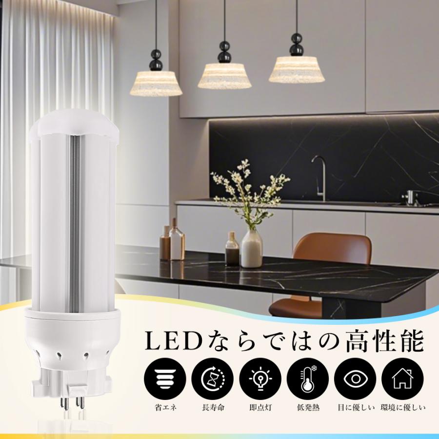 8本 FDL13形 LEDコンパクト蛍光灯 FDL13EX-L FDL13EX-W FDL13EX-N FDL13EX-D FDL13EX ツイン2 コンパクト形蛍光灯 長寿命50000時間 LED照明器具 配線工事必要の画像