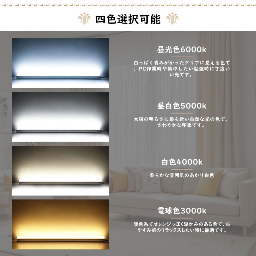 2本 LED蛍光灯 直管型 30w形 893mm LED直管蛍光灯 G13 30形 FL30 FL30s