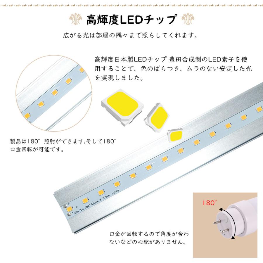 2本 LED蛍光灯 直管型 30w形 893mm LED直管蛍光灯 G13 30形 FL30 FL30s