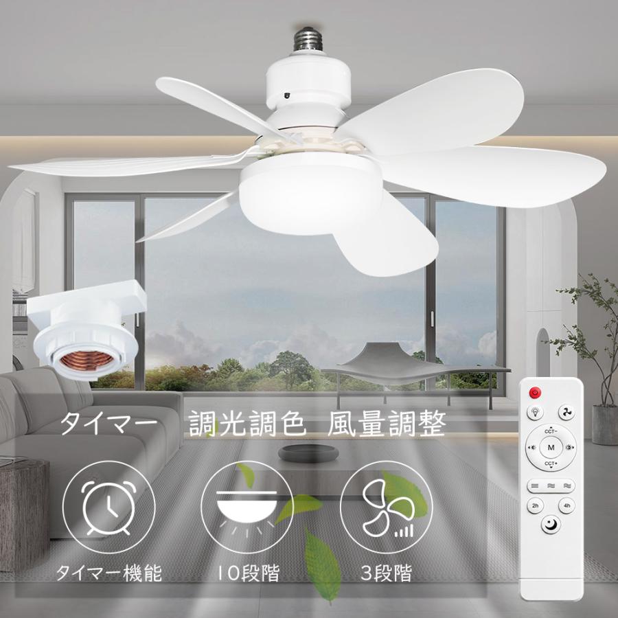 シシーリングファンライト led dcモーター シーリングライト 8畳