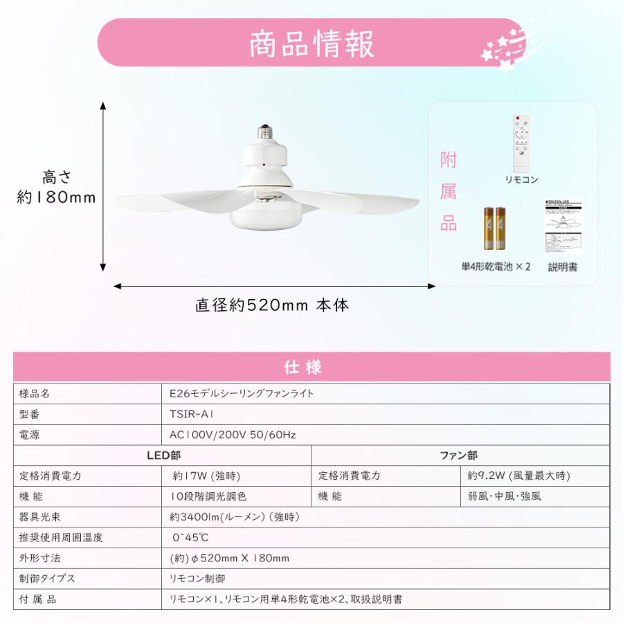 シシーリングファンライト led dcモーター シーリングライト 8畳