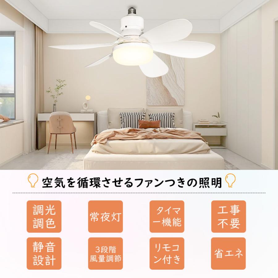 シシーリングファンライト led dcモーター シーリングライト 8畳