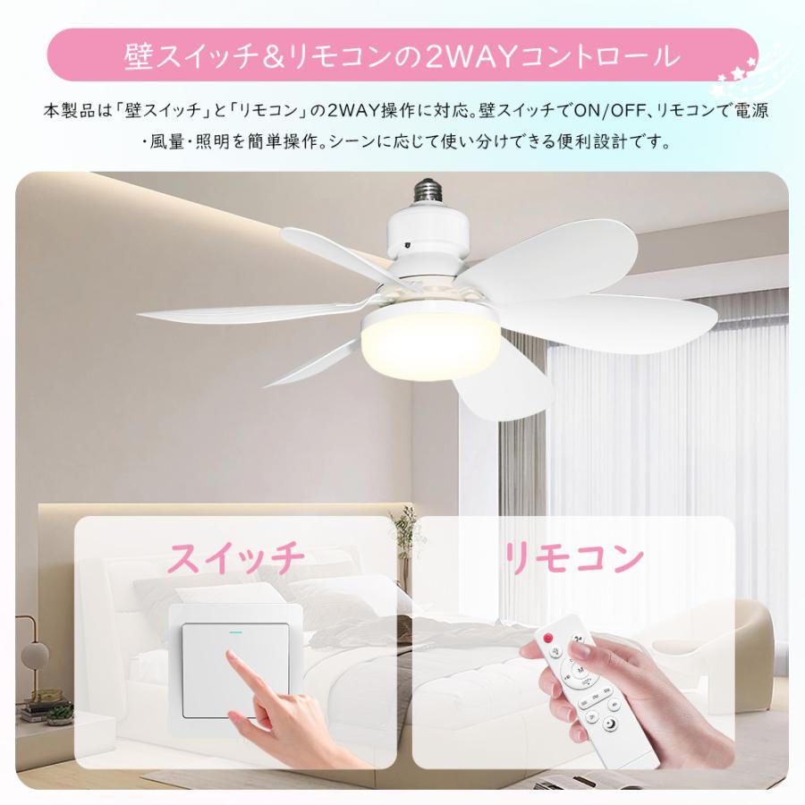 シシーリングファンライト led dcモーター シーリングライト 8畳