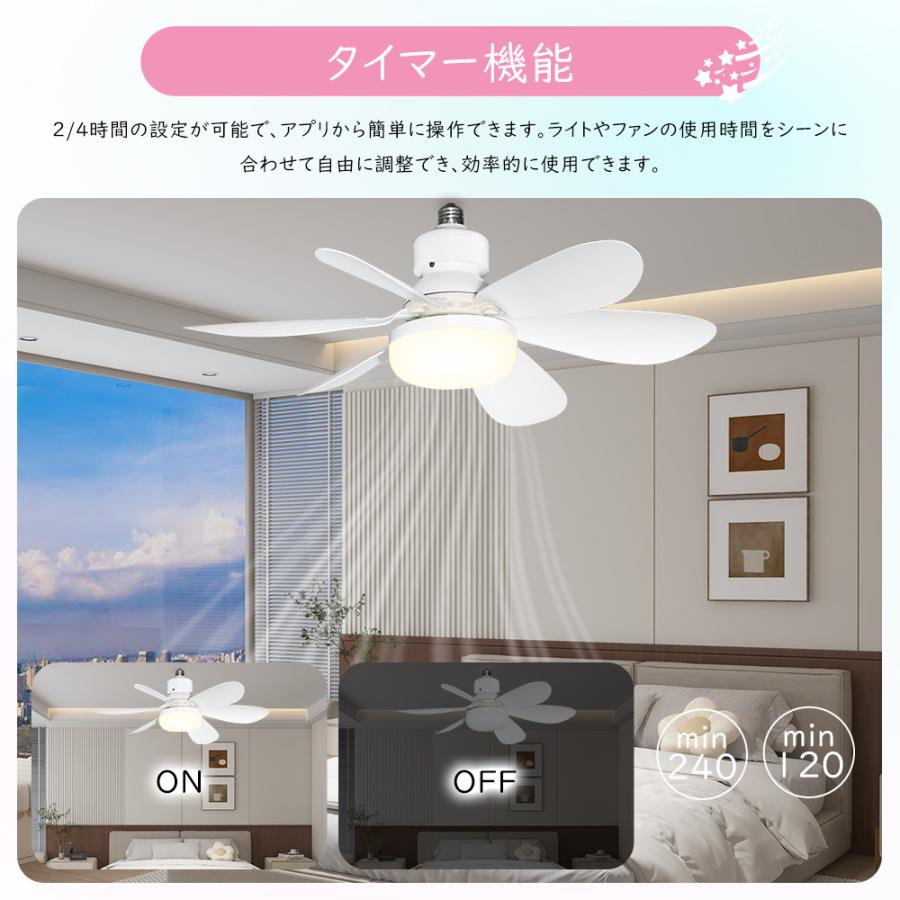 シシーリングファンライト led dcモーター シーリングライト 8畳