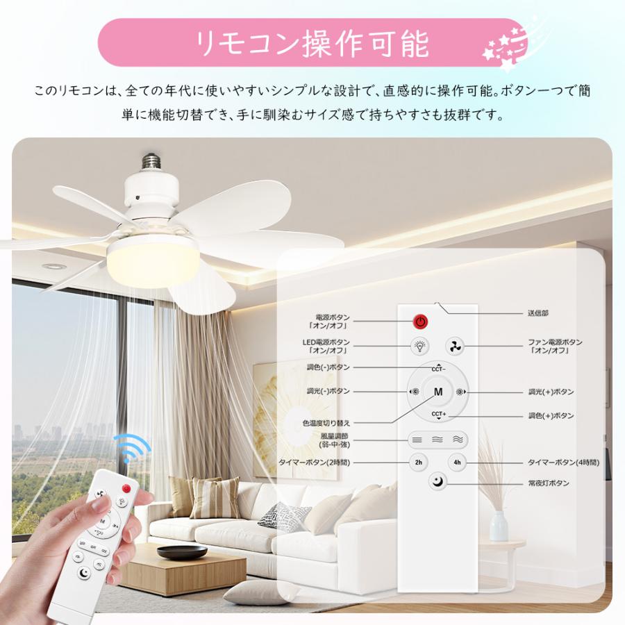 シシーリングファンライト led dcモーター シーリングライト 8畳