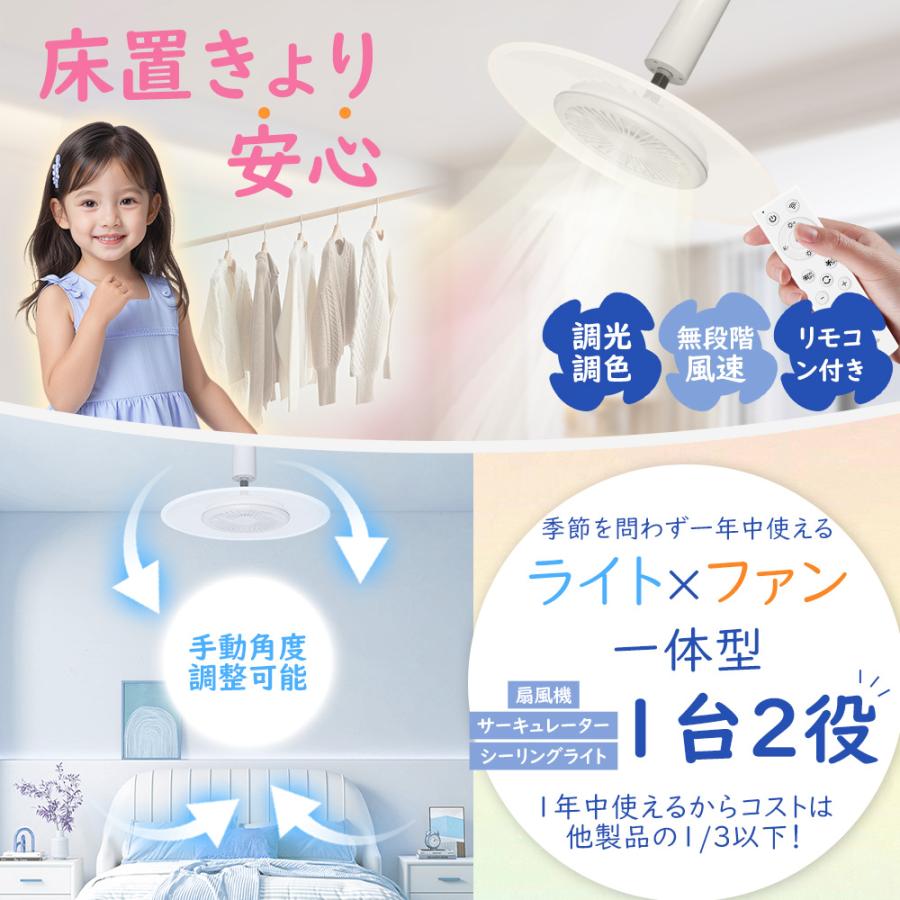 シーリングファンライト シーリングファン led シーリングライト 導