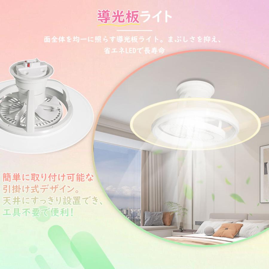 シーリングファン led シーリングライト シーリングファンライト 10畳 