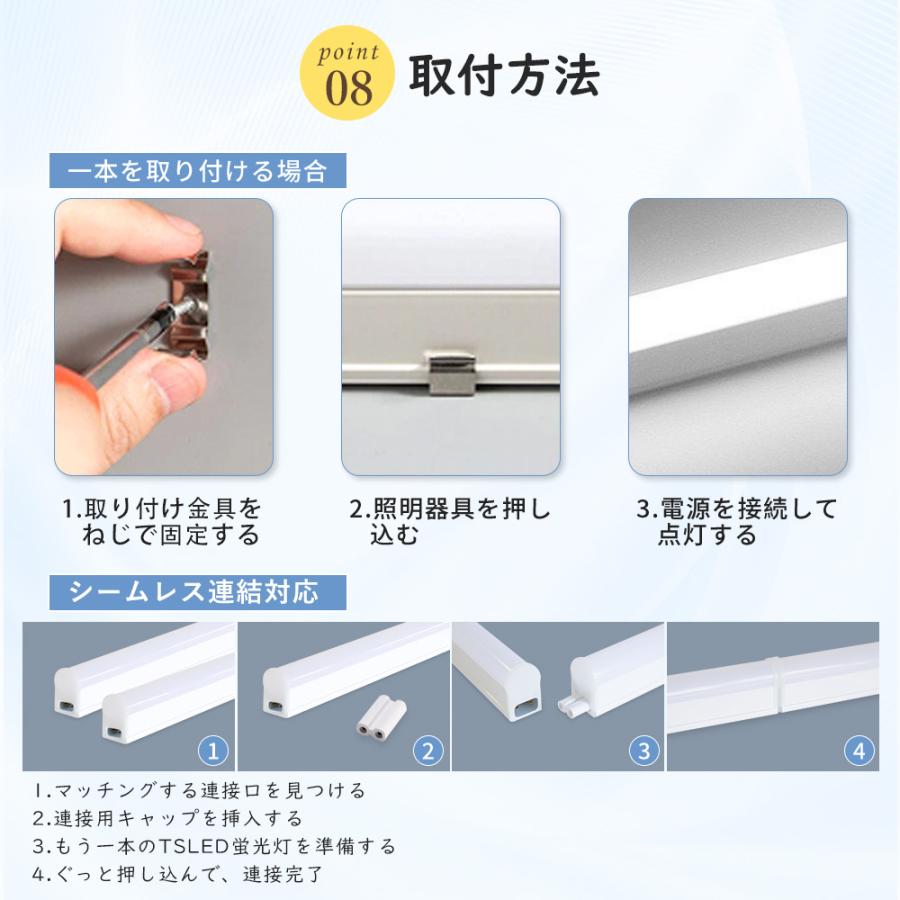 LED蛍光灯 工事不要 直管 器具一体型 T5 コンセント式 スイッチ付き