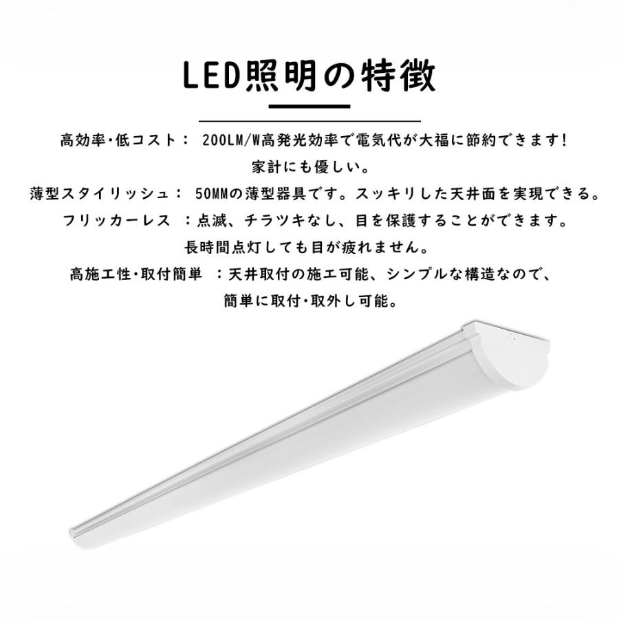 器具一体型蛍光灯LED蛍光灯 120cm 10000LM 40W形 天井直付 長さ120cm