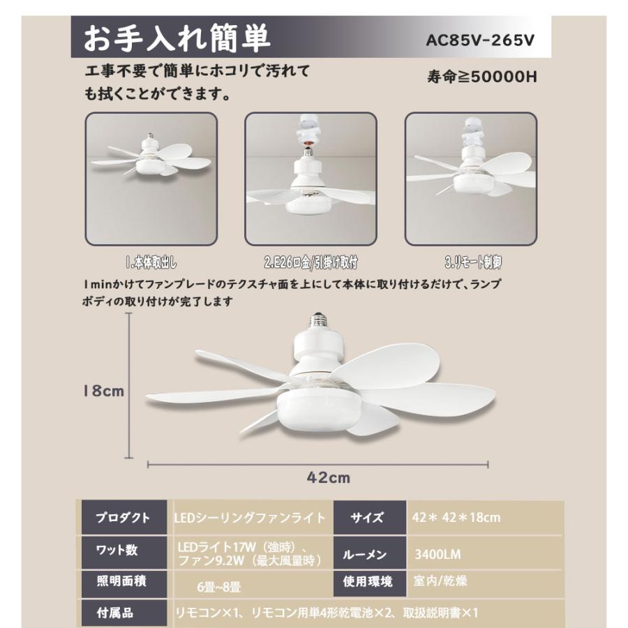 シーリングライト 6畳 調光調色 LED 照明 LEDシーリングライト おしゃれ 明るい 照明器具 リモコン 薄型 コンパクト リビング 寝室 ...