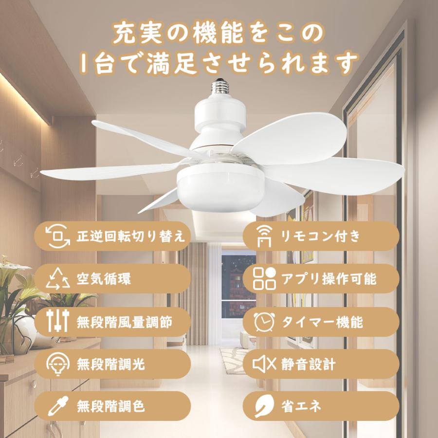 シーリングライト おしゃれ LED 照明器具 天井照明 調光調色 6畳 シーリングライト 6畳 調光調色 LED 照明 LEDシーリングライト