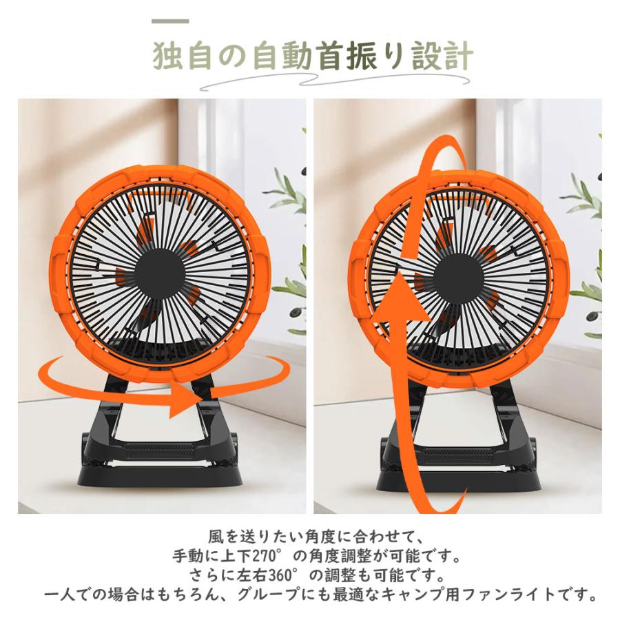 キャンプ扇風機 20000mAh ファン USB 充電式 卓上扇風機 アウトドア