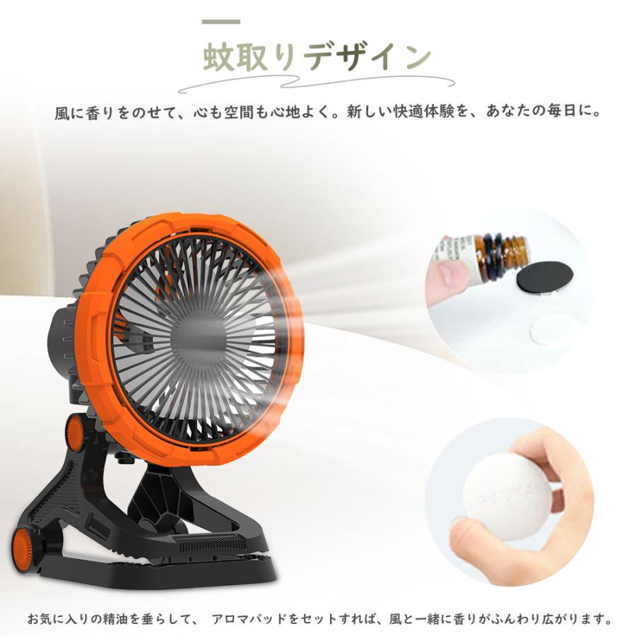 キャンプ扇風機 20000mAh ファン USB 充電式 卓上扇風機 アウトドア