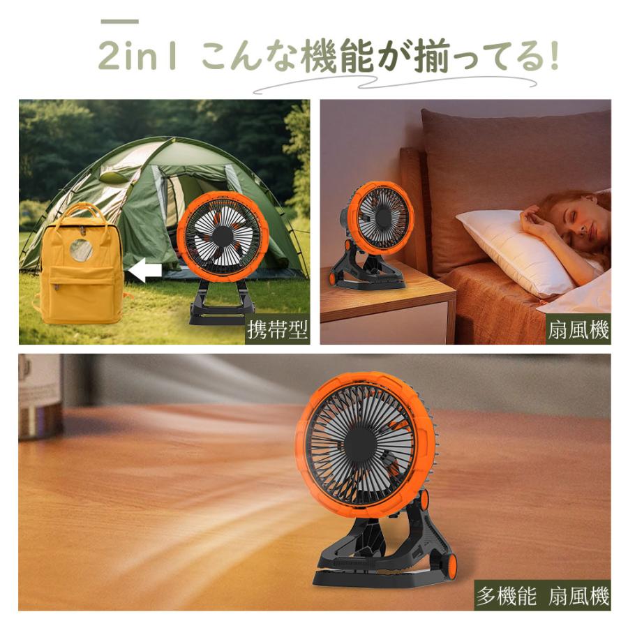 扇風機 クリップ 20000mAh 小型 DCモーター タイマー卓上扇風機