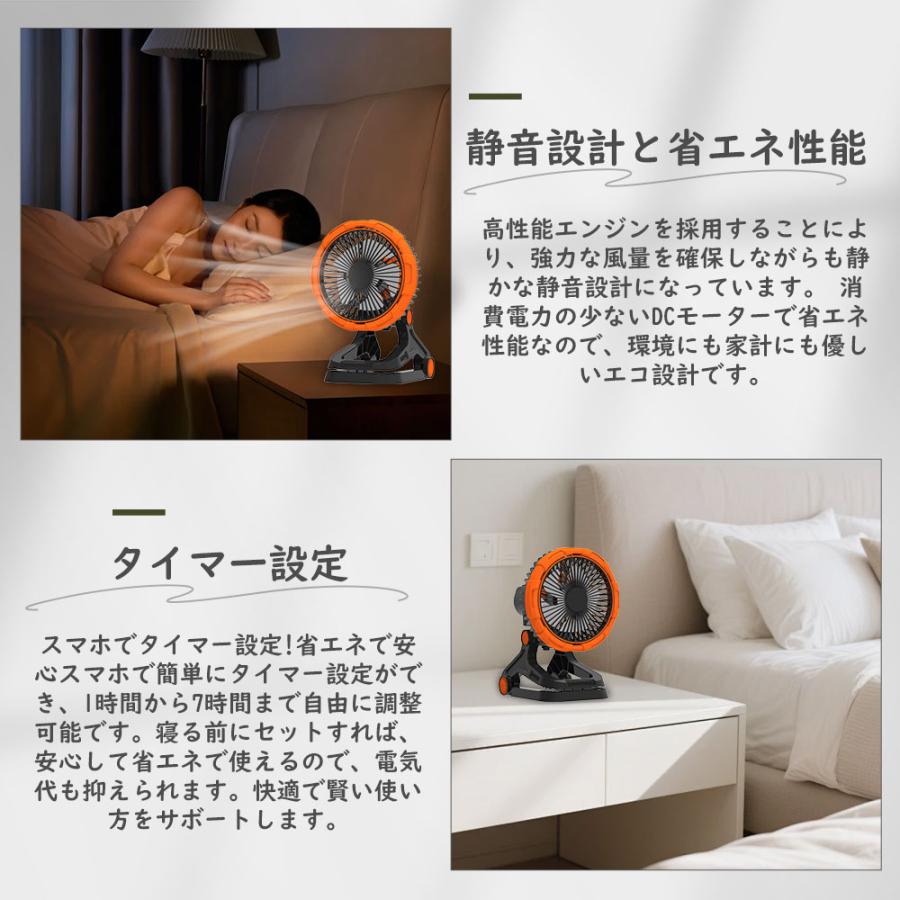 扇風機 クリップ 20000mAh 小型 DCモーター タイマー卓上扇風機