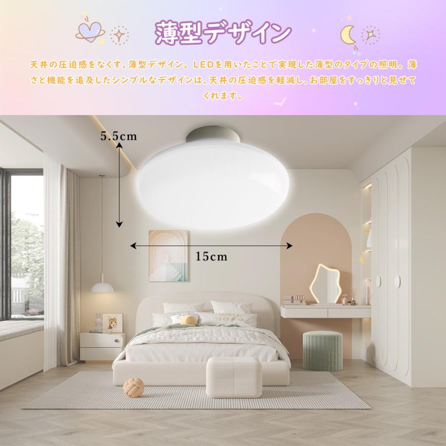LEDシーリングライト 10W 4~6畳 ミニシーリング 電球色/白色/昼白色/昼光色 2000LM 小型 シーリングライト 天井照明 省エネ ...
