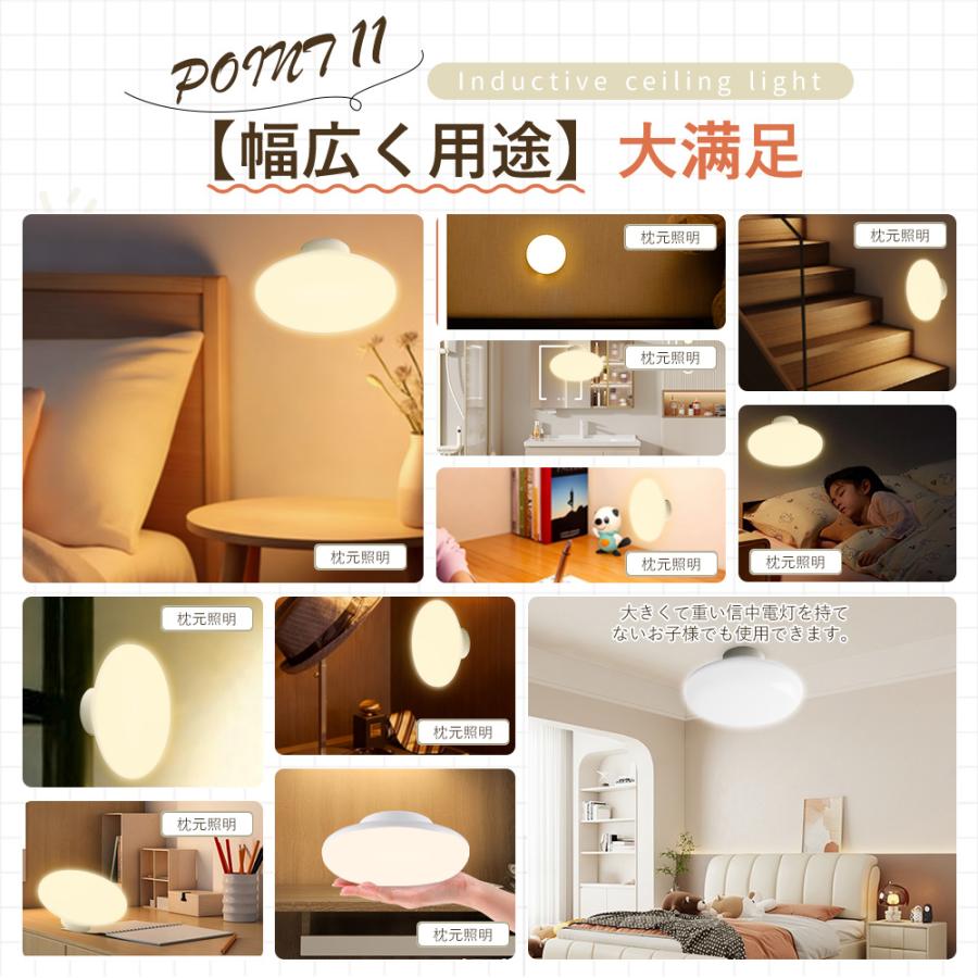 シーリングライト led 人感センサー 天井照明 自動 玄関 電気小型 薄型