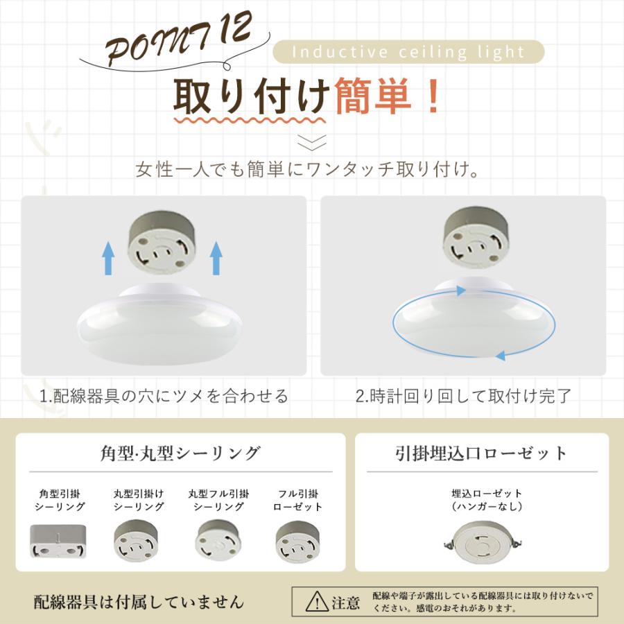 シーリングライト led 人感センサー 天井照明 自動 玄関 電気小型 薄型