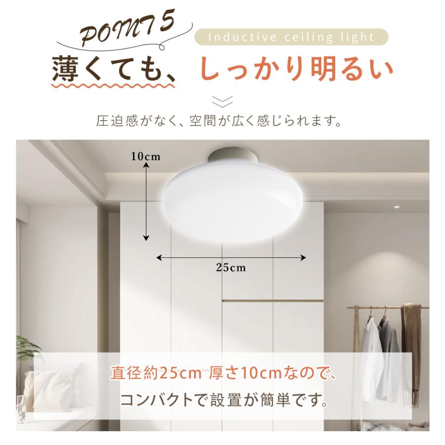 シーリングライト led 人感センサー 天井照明 自動 玄関 電気小型 薄型
