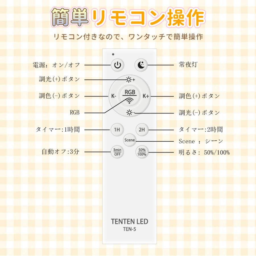 ledシーリングライト 和風 8畳 調光調色 常夜灯 おしゃれ リモコン付き