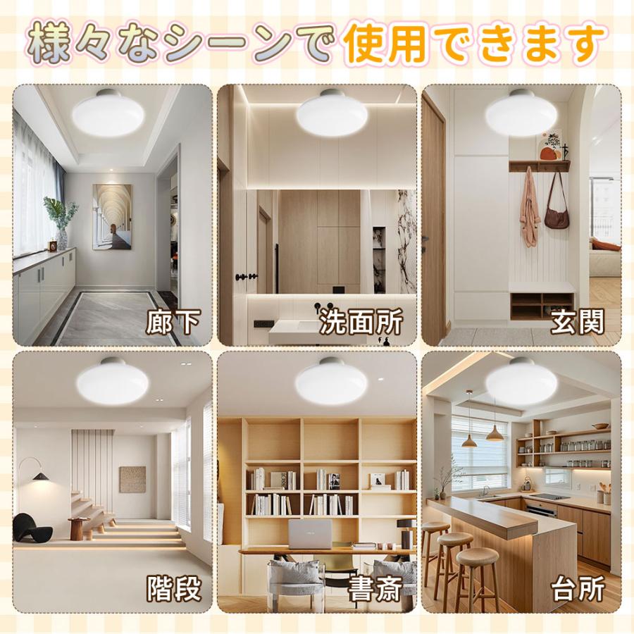 LEDシーリングライト 8畳 調光 調色 LED照明 リモコン付き led