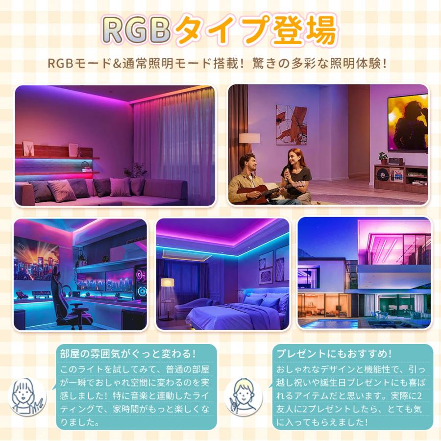LEDシーリングライト 8畳 調光 調色 LED照明 リモコン付き led