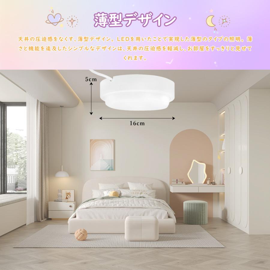 シーリングライト 6畳 4畳 おしゃれ 防水型 LEDシーリングライト 10w IP65 防水防塵 スルームライト ミニ ダウンライト ポーチ ...