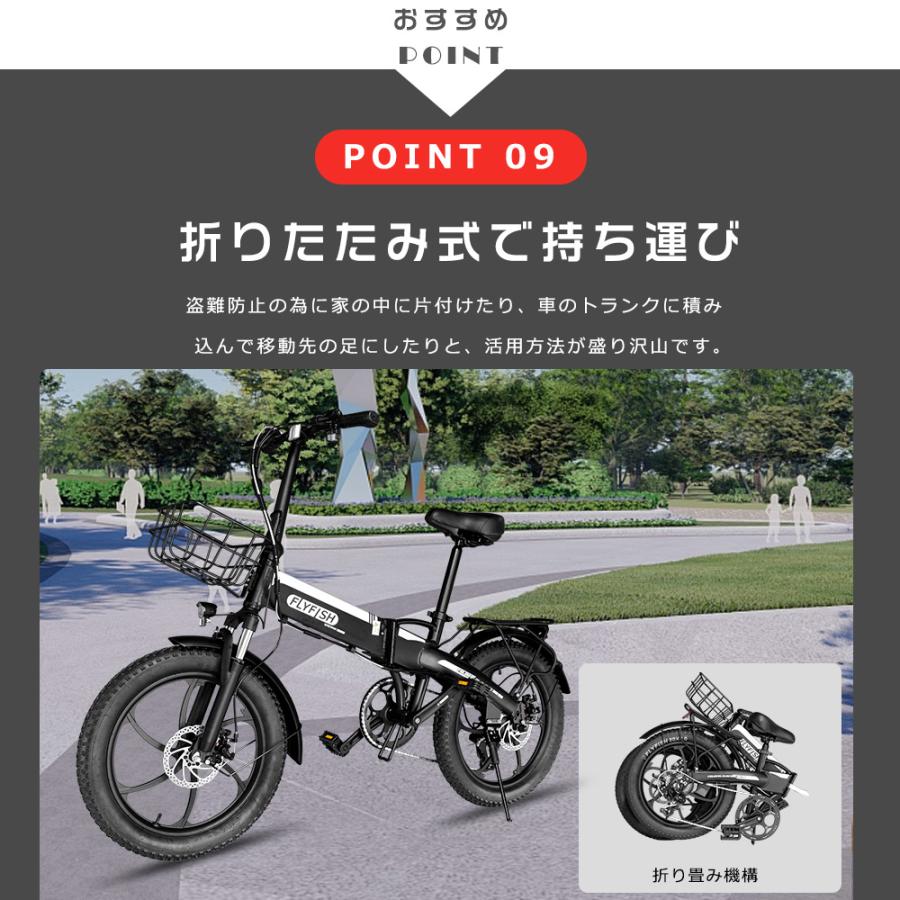 電動アシスト自転車 公道走行可能 折りたたみ 自転車 タイヤ 極太