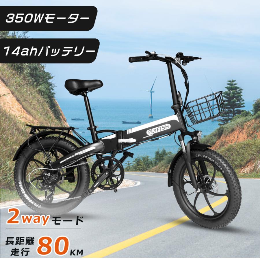 電動アシスト自転車 20インチ 電動自転車7段変速 アシスト自転車 20