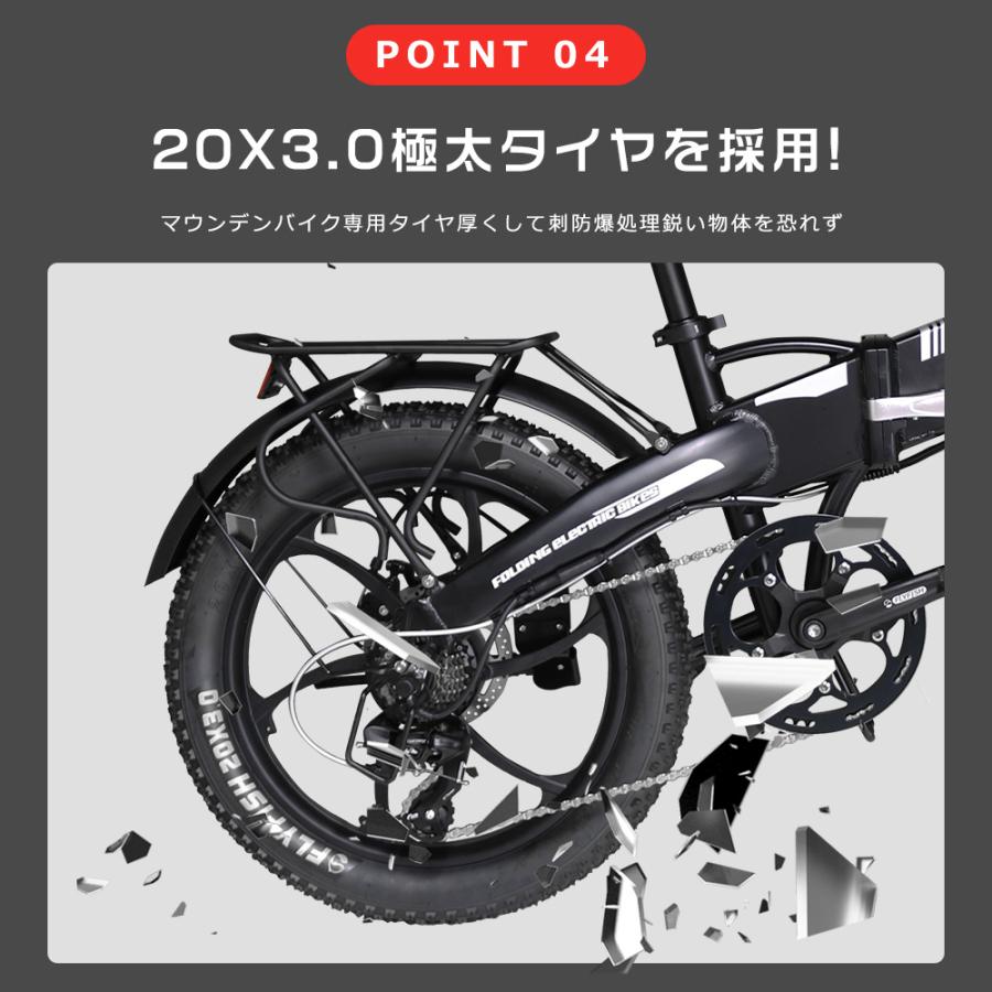 FLYFISH 電動アシスト自転車 電動自転車 折りたたみ自転車 軽量 20