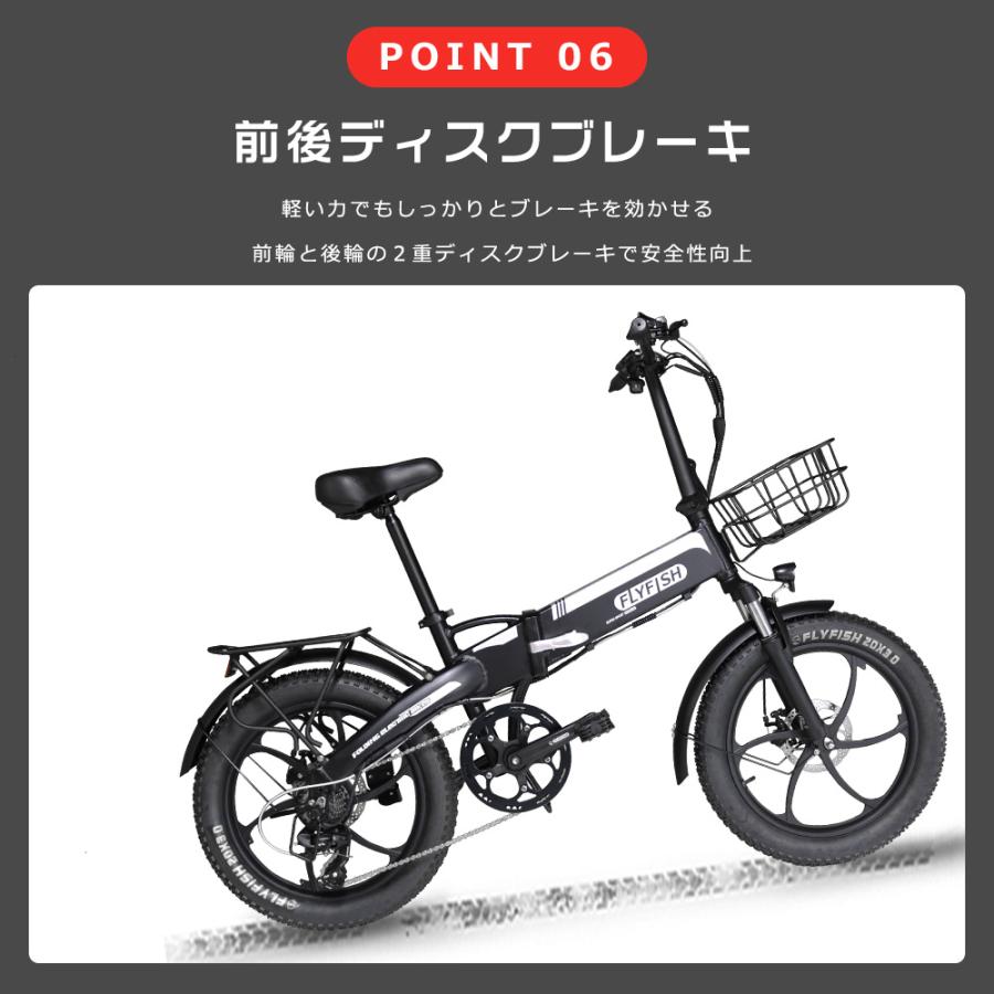 FLYFISH 電動アシスト自転車 電動自転車 折りたたみ自転車 軽量 20