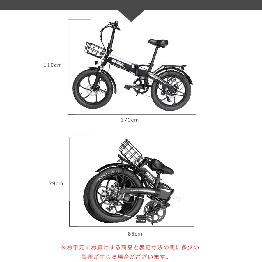 公道走行可能 電動アシスト自転車 20インチ 折りたたみ 電動折りたたみ