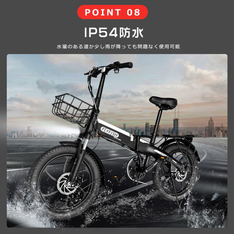 公道走行可能 電動アシスト自転車 20インチ 折りたたみ 電動折りたたみ