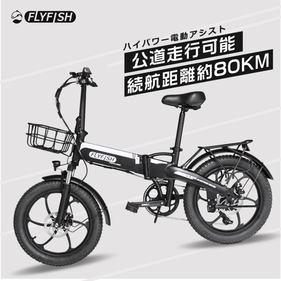 公道走行可能 電動アシスト自転車 20インチ 折りたたみ自転車 ミニベロ