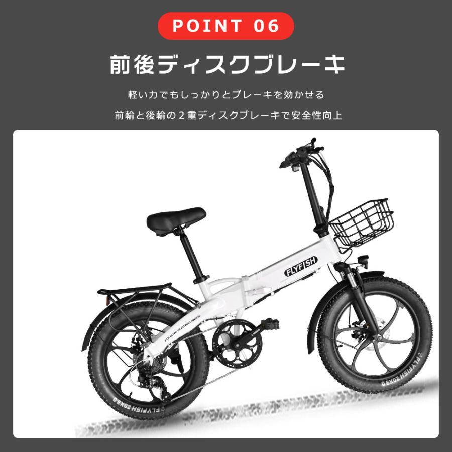 電動アシスト自転車 フルアシスト 20インチ 電動自転車 7段変速