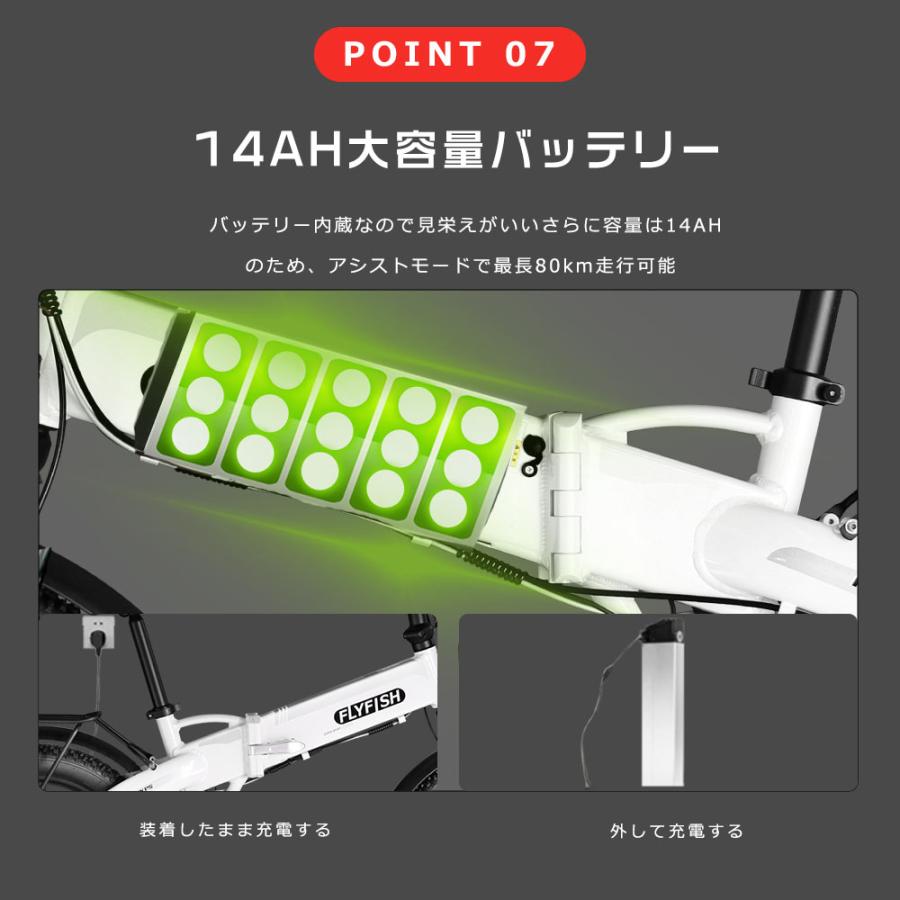 電動アシスト自転車 フルアシスト 20インチ 電動自転車 7段変速