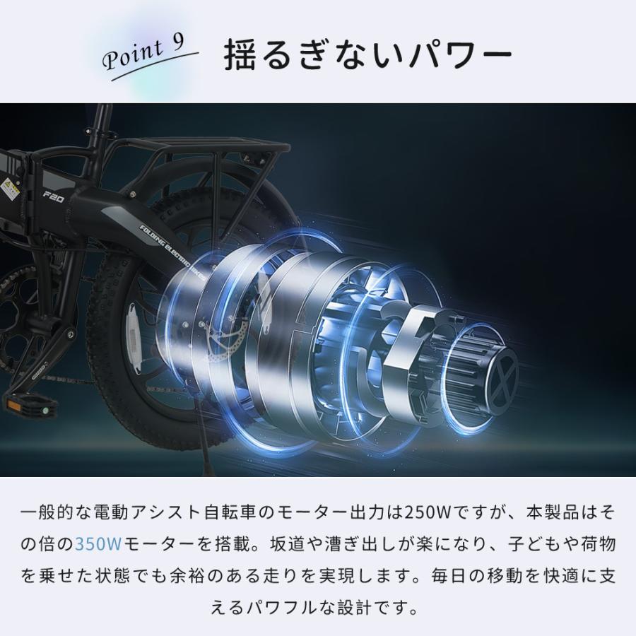2026年最新モデル】公道走行可 電動自転車 電動アシスト自転車 20