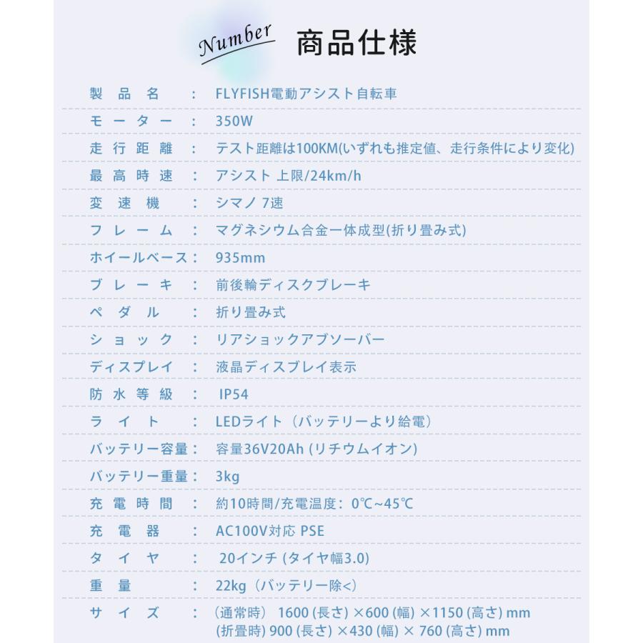 2026年最新モデル】公道走行可 電動自転車 電動アシスト自転車 20