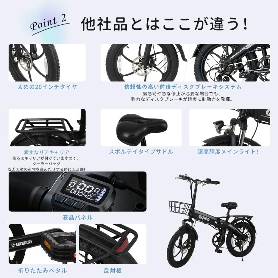 2026年最新モデル】公道走行可 電動自転車 電動アシスト自転車 20