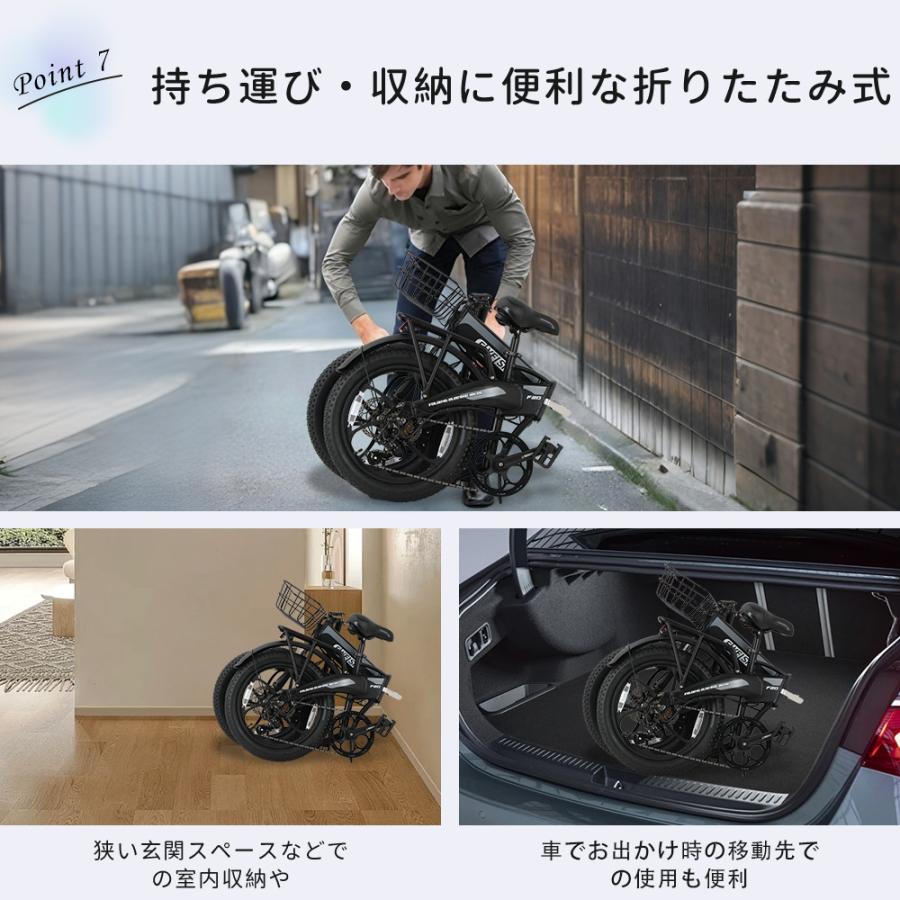 2026年最新モデル】公道走行可 電動自転車 電動アシスト自転車 20