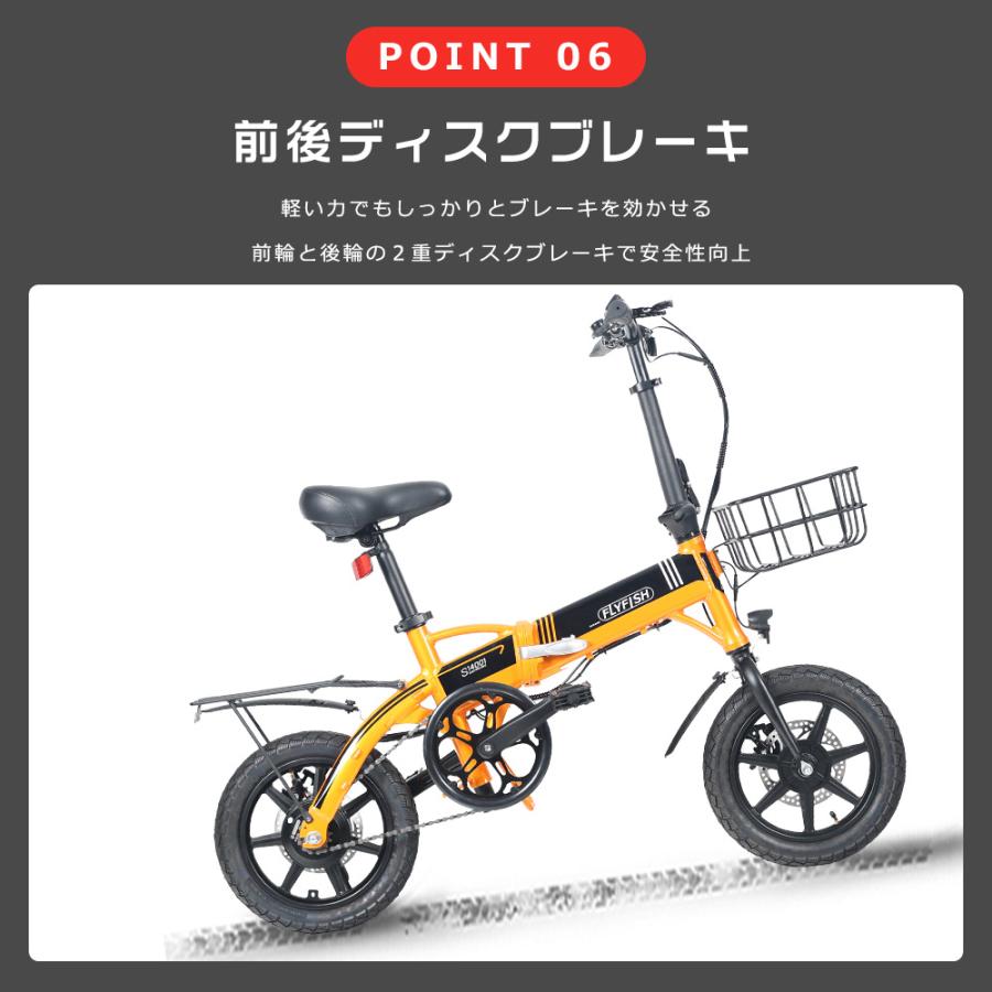 FLYFISH 電動アシスト自転車 14インチ 2wayモード切替可 能 アシスト3