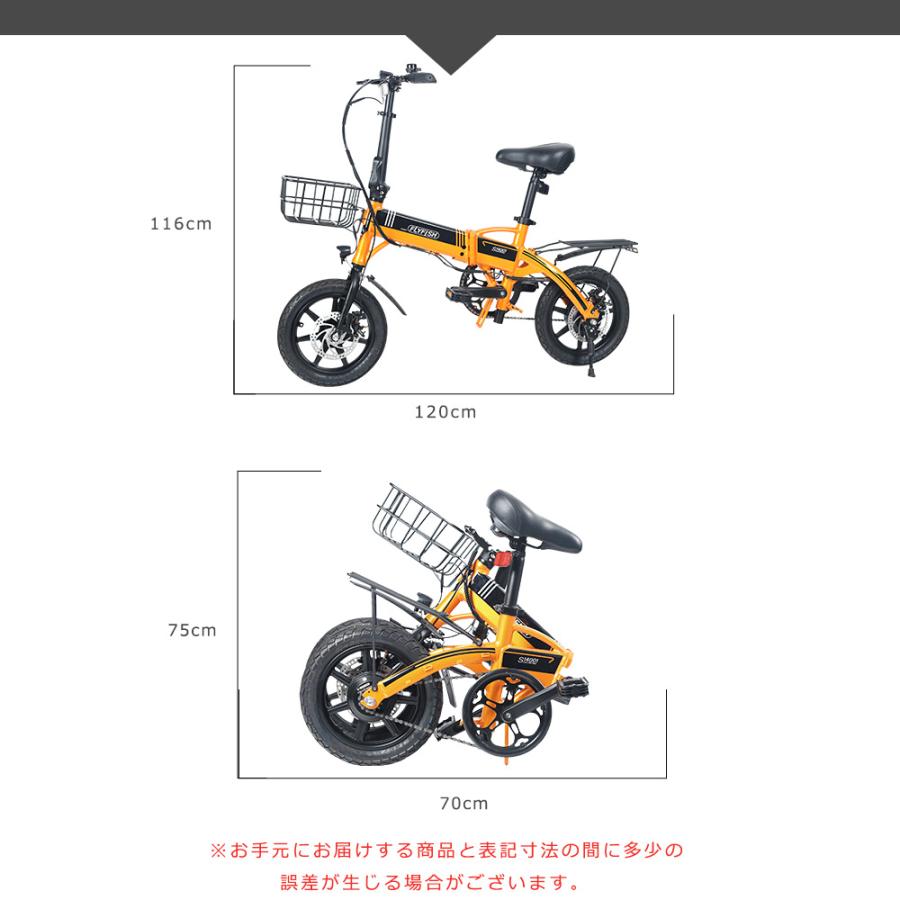 FLYFISH 電動アシスト自転車 FLYFISH 電動アシスト自転車 14インチ 電動折りたたみ自転車 軽量